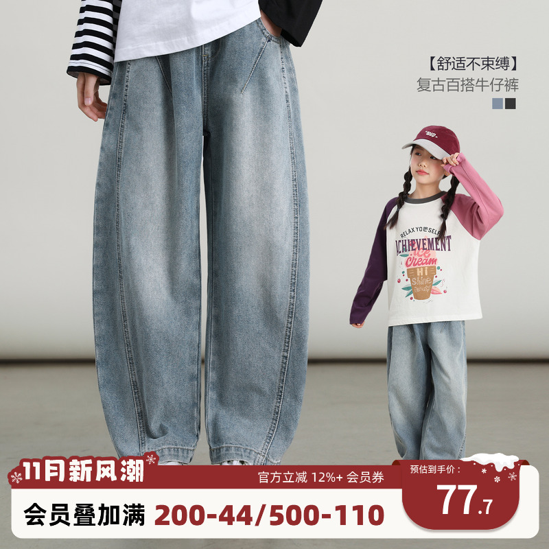 NORNOR陈大猪童装女童牛仔裤薄款大童女孩秋季新款休闲裤儿童裤子