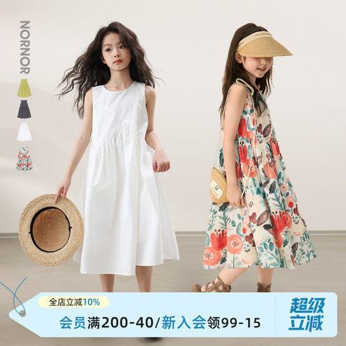 NORNOR陈大猪女童夏季碎花裙