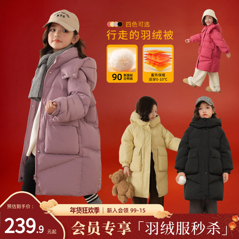 NORNOR陈大猪女童羽绒服中长款冬季保暖好看洋气儿童加厚连帽外套