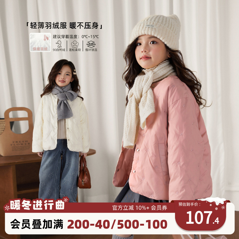 NORNOR女童冬季保暖百搭外套