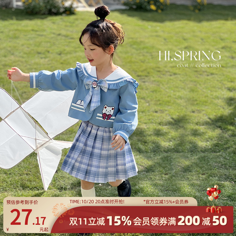 甜美学院风奶油蓝JK套装