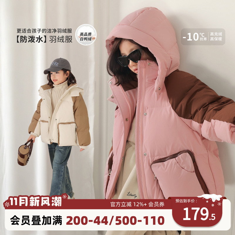 NORNOR女童冬季保暖羽绒服