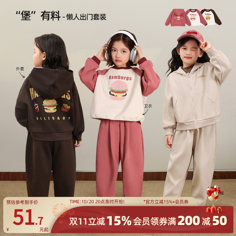 NORNOR女童卫衣套装休闲运动