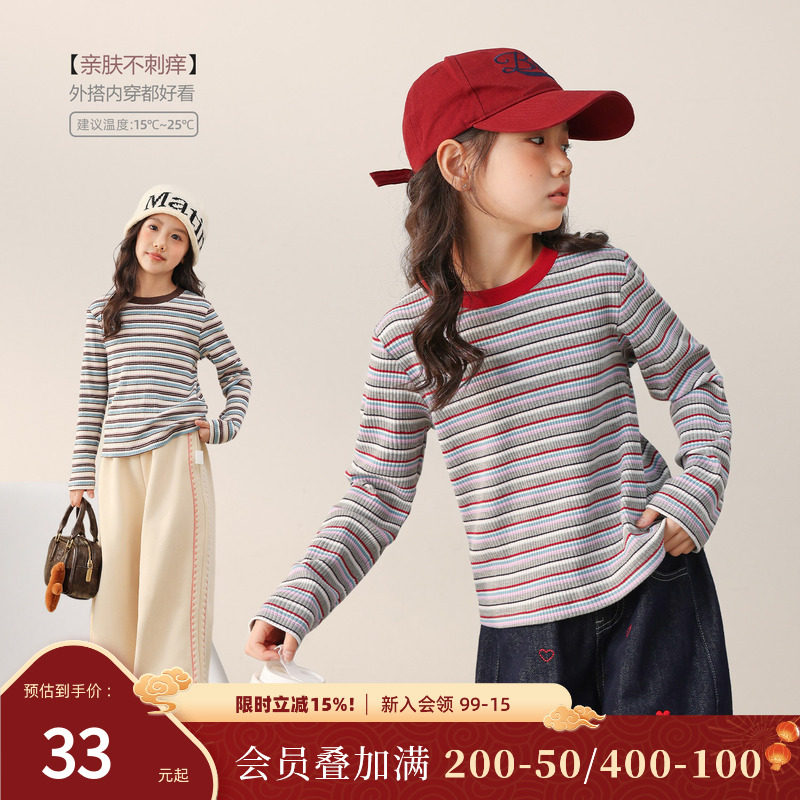 NORNOR陈大猪童装女童条纹长袖t恤儿童内搭上衣洋气女大童打底衫,童装/婴儿装/亲子装,T恤,淘宝优惠券,粉丝福利购,淘宝优惠卷