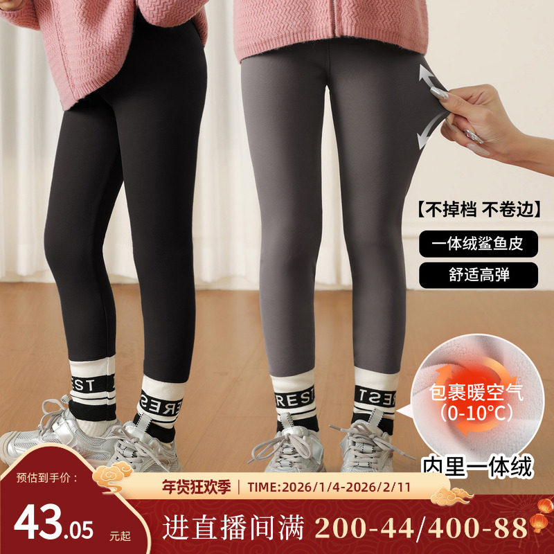 NORNOR陈大猪童装 女童鲨鱼裤加绒2025秋冬新款高弹力儿童打底裤,童装/婴儿装/亲子装,裤子,淘宝优惠券,粉丝福利购,淘宝优惠卷