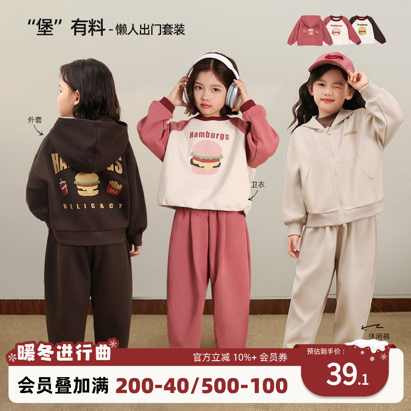 NORNOR女童卫衣套装休闲运动