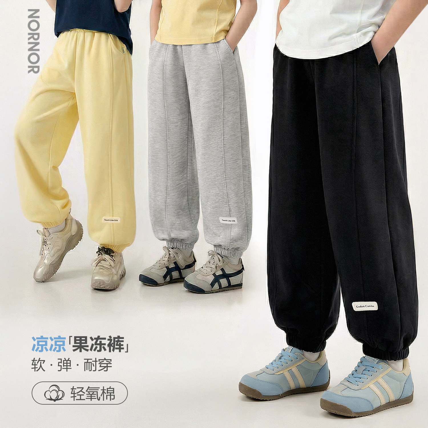 NORNOR女童夏季薄款防蚊抖抖裤图片