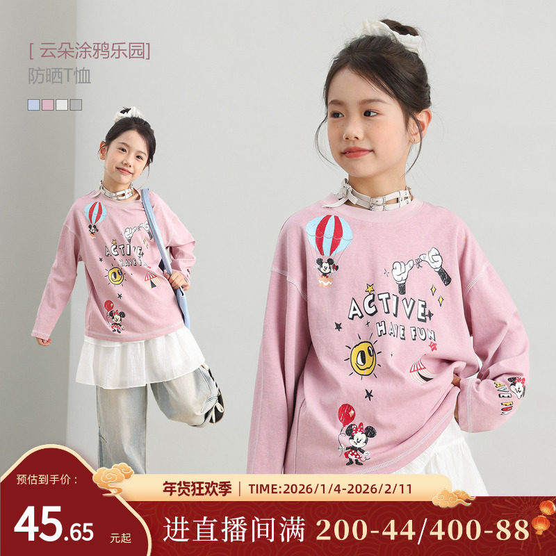 NORNOR陈大猪童装女童长袖t恤儿童早秋轻薄秋装上衣女大童打底衫,童装/婴儿装/亲子装,T恤,淘宝优惠券,粉丝福利购,淘宝优惠卷