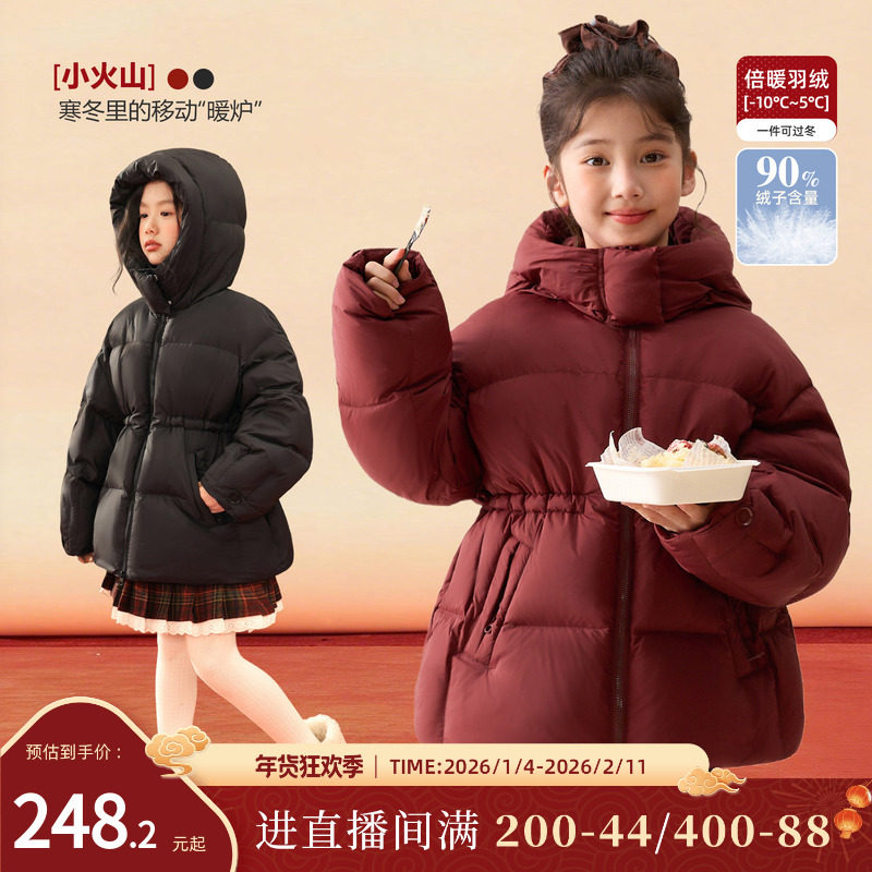 NORNOR陈大猪女童红色羽绒服25新款冬装加厚保暖儿童连帽外套收腰,童装/婴儿装/亲子装,羽绒服,淘宝优惠券,粉丝福利购,淘宝优惠卷