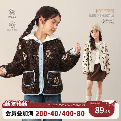 NORNOR女童羊羔毛外套加厚