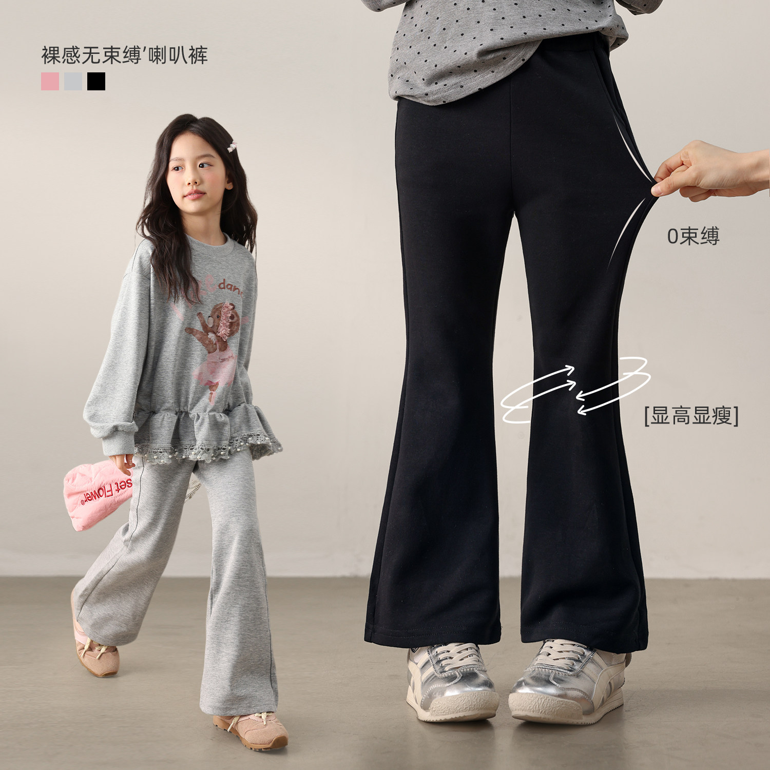 NORNOR女童喇叭裤秋季新款图片