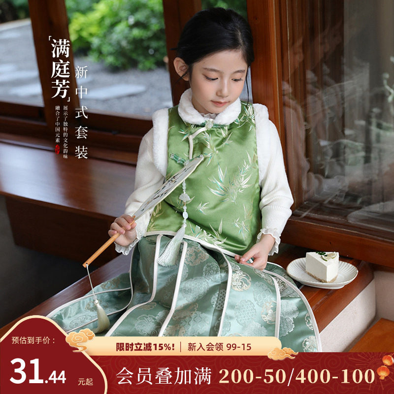 陈大猪女童汉服马面裙套装2025新款冬装洋气中式儿童拜年服唐装,童装/婴儿装/亲子装,汉服,淘宝优惠券,粉丝福利购,淘宝优惠卷