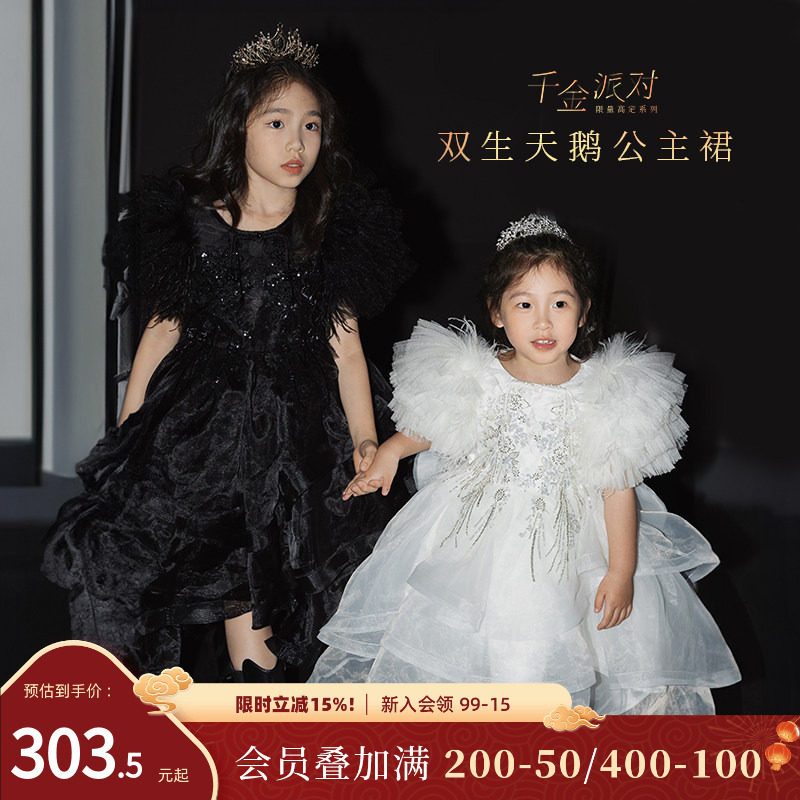 陈大猪 女童公主裙秋冬2025新款姐妹生日宴晚礼服儿童连衣裙高端