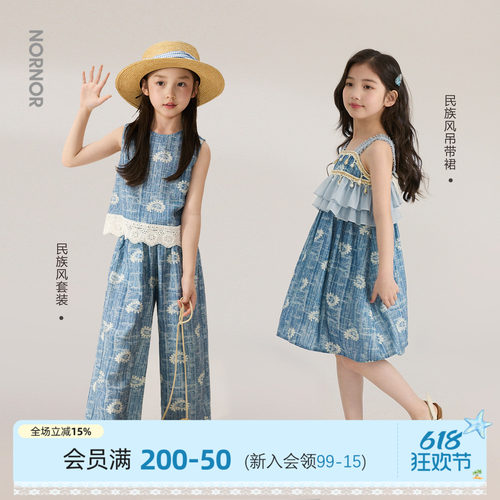 NORNOR女童国风夏季新款套装