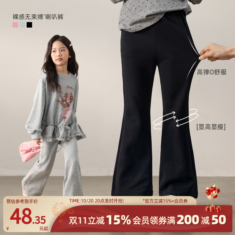 nornor女童超显腿的喇叭裤百搭