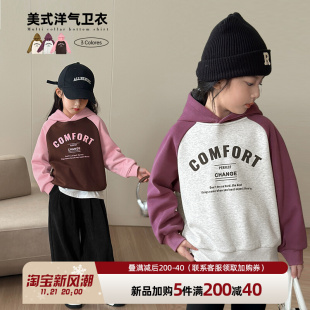 陈大猪亲子装母女卫衣2023秋冬新款E女童韩版连帽运动衫加绒加厚