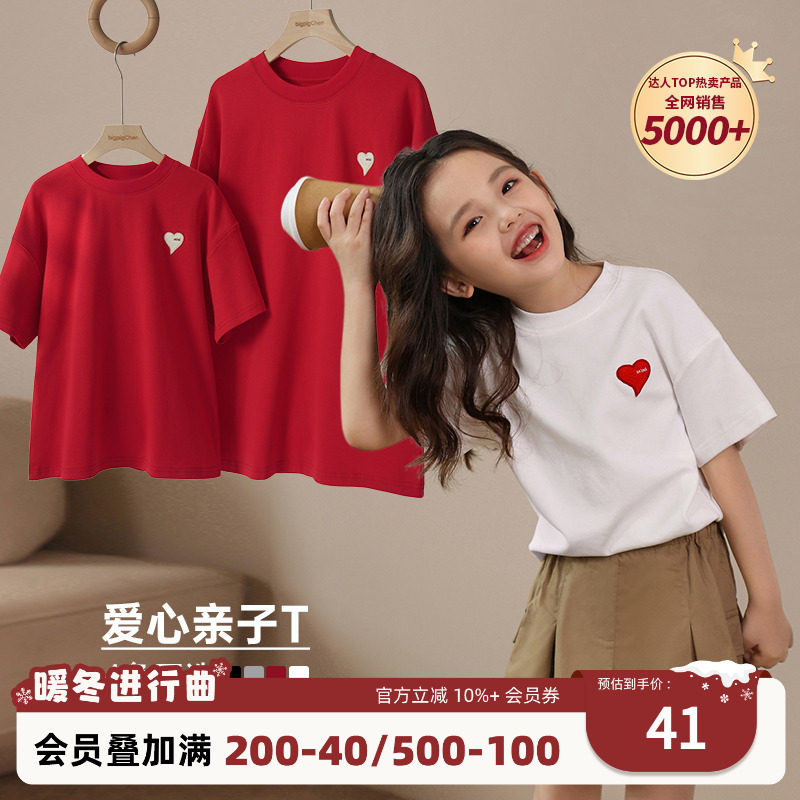 NORNOR陈大猪亲子装纯棉短袖t恤一家三口2025新款儿童夏装上衣女