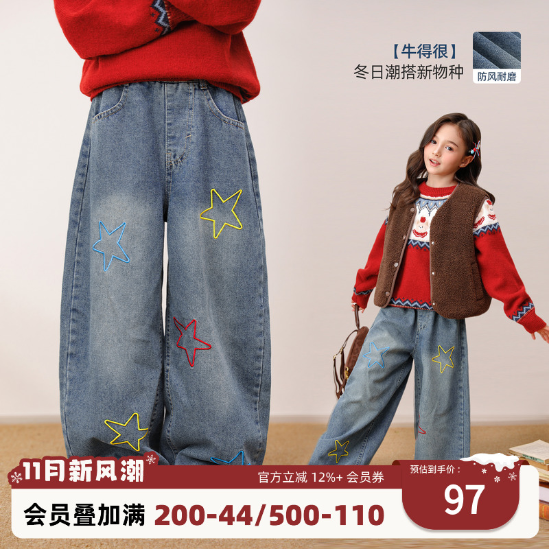 NORNOR陈大猪童装女童牛仔裤加绒秋冬保暖女孩洋气阔腿裤儿童裤子