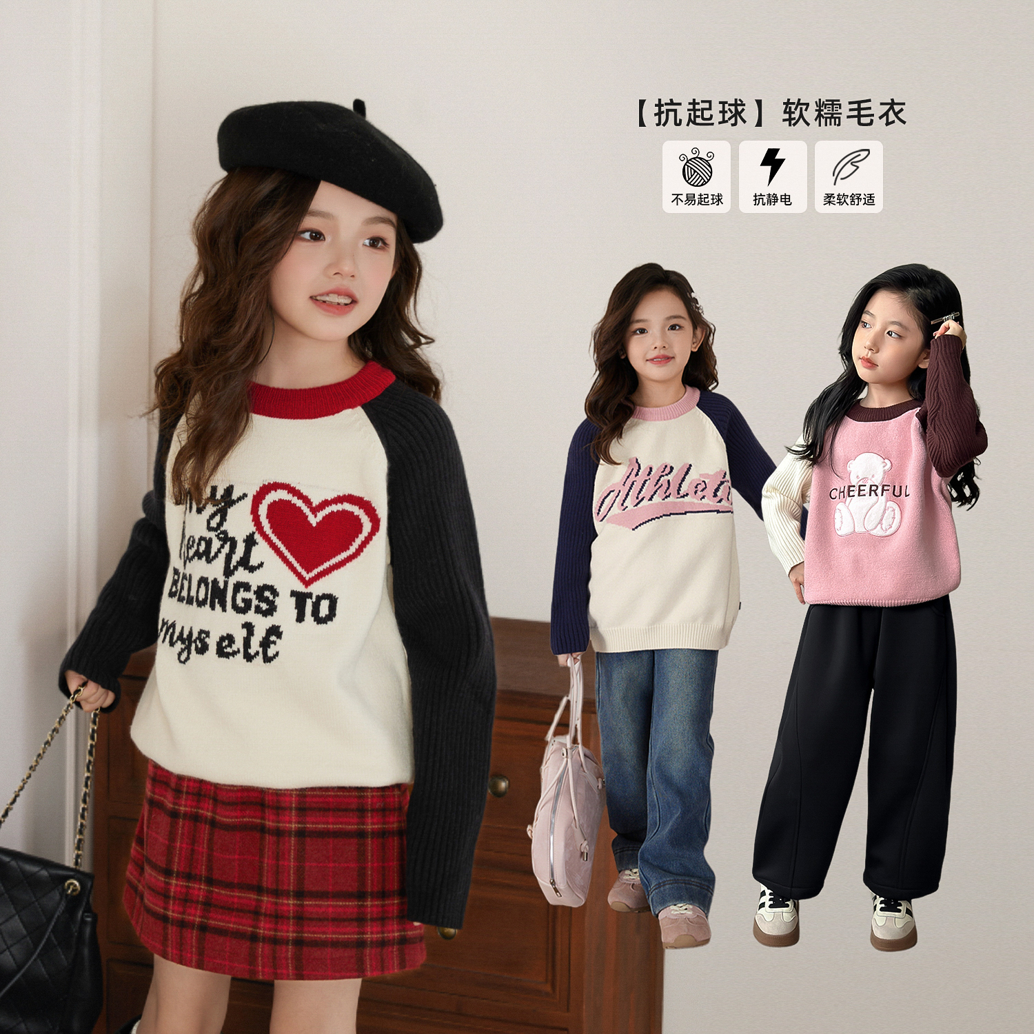 NORNOR女童冬季百搭打底衫