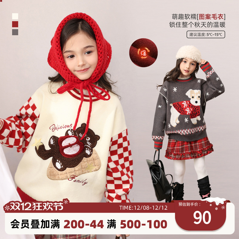 NORNOR陈大猪童装女童毛衣保暖加厚冬季新款童话风儿童针织上衣女