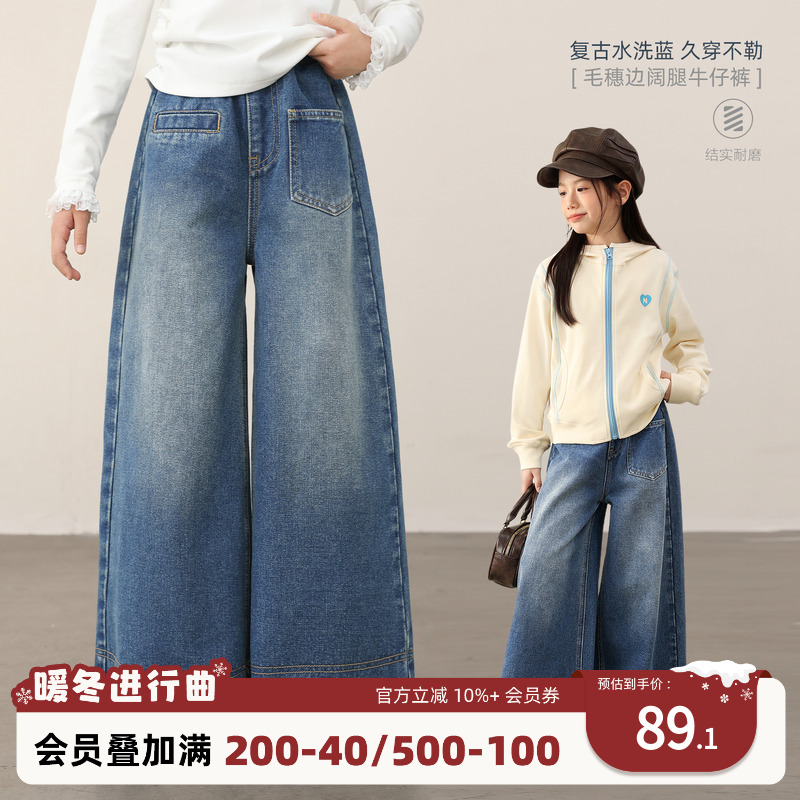 NORNOR女童牛仔阔腿洋气