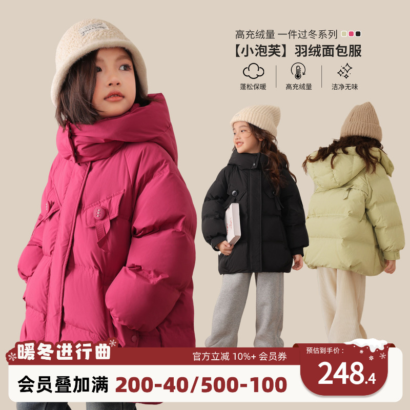 NORNOR女童羽绒服冬季加厚