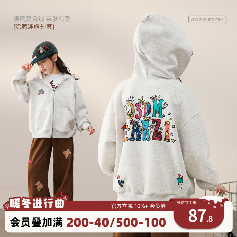 NORNOR女童加绒连帽外套灰色