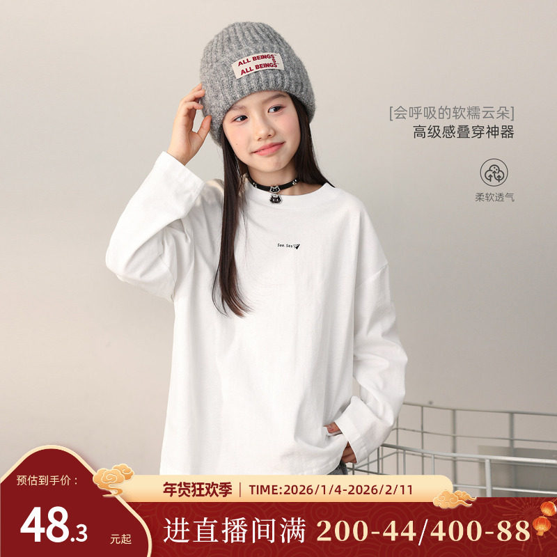NORNOR陈大猪童装女童纯棉长袖t恤白色秋季新款女大童打底衫上衣,童装/婴儿装/亲子装,T恤,淘宝优惠券,粉丝福利购,淘宝优惠卷