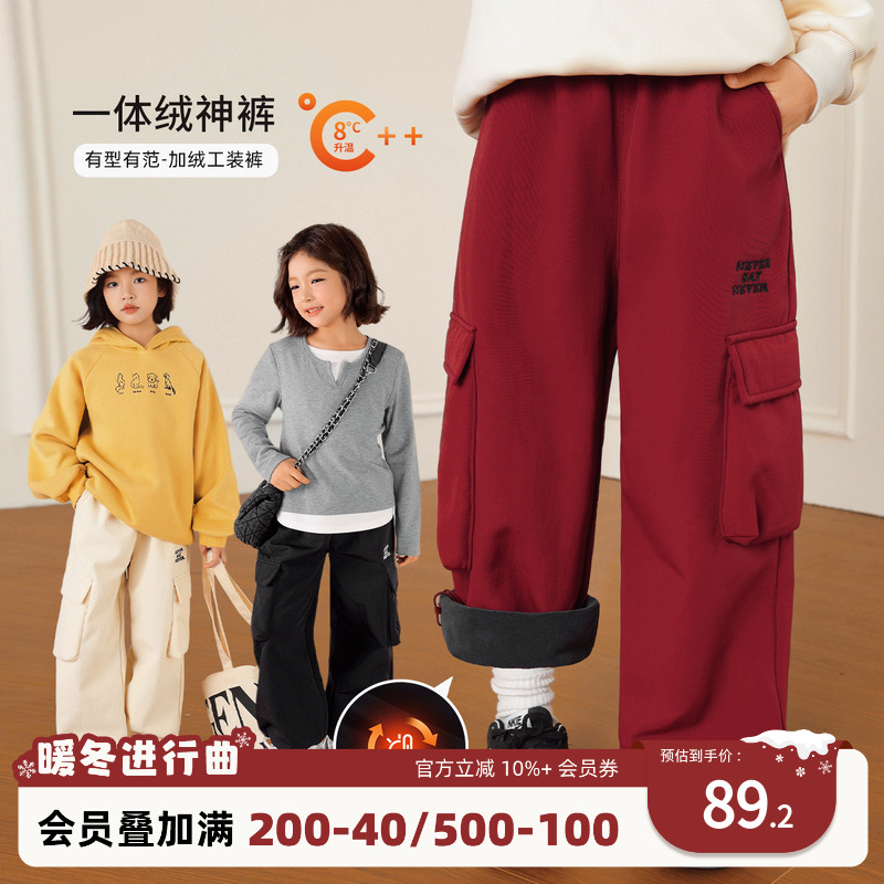 NORNOR女童秋冬季百搭长裤