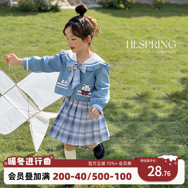 甜美学院风奶油蓝JK套装