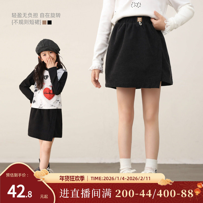 NORNOR陈大猪童装女童不规则短裙秋冬新款女孩黑色裙子儿童半身裙,童装/婴儿装/亲子装,半身裙,淘宝优惠券,粉丝福利购,淘宝优惠卷