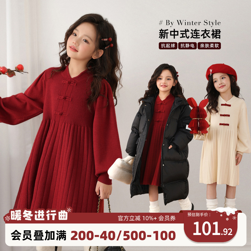 NORNOR女童红色连衣裙