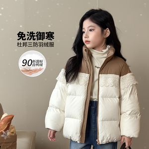 陈大猪女童羽绒服冬季2023新款杜邦三防羽绒儿童韩版外套短款