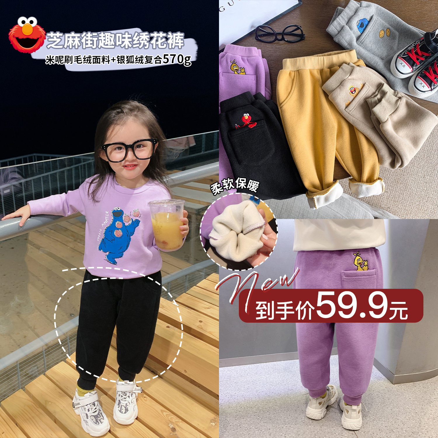 陈大猪L妈 女童加绒运动裤秋冬季新款女宝宝保暖长裤小童儿童裤子