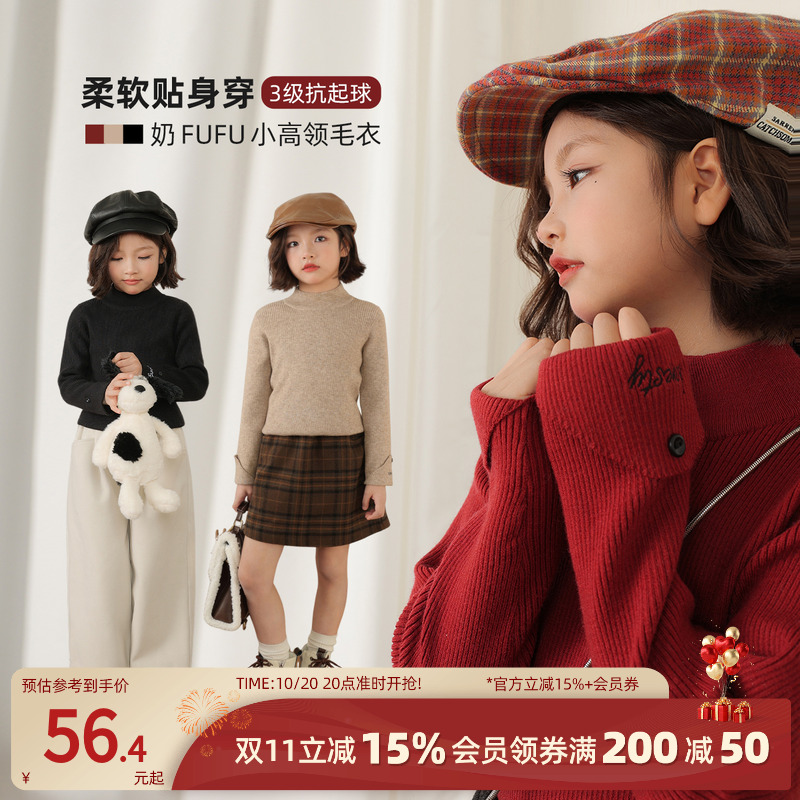 NORNOR陈大猪童装 女童红色毛衣2025冬季新款洋气儿童内搭打底衫