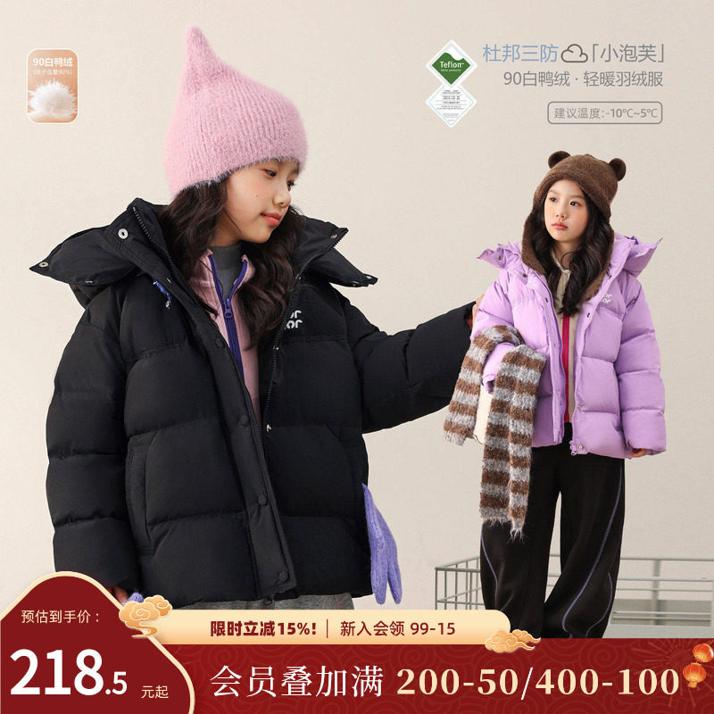 NORNOR陈大猪女童加厚羽绒服保暖冬装防风杜邦三防儿童可拆帽外套,淘宝优惠券,粉丝福利购,淘宝优惠卷