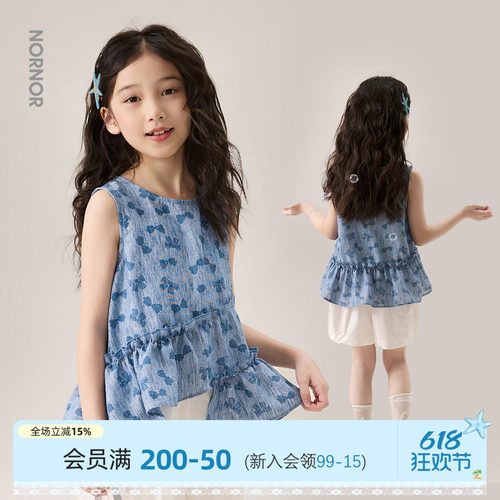 NORNOR女童夏季透气小衫