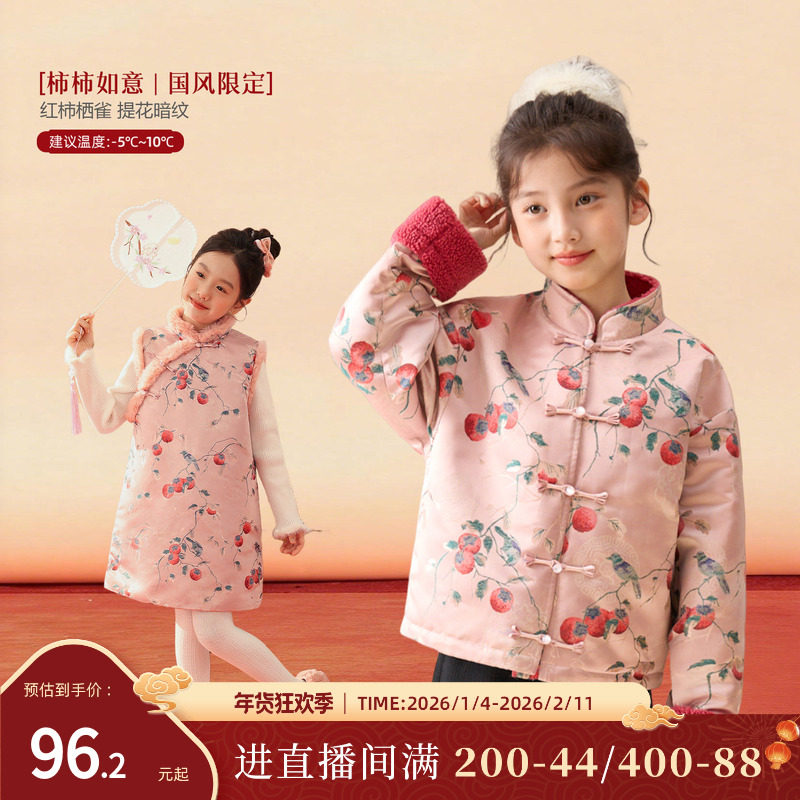 NORNOR陈大猪女童新中式外套夹棉冬季好看国风儿童唐装拜年连衣裙,童装/婴儿装/亲子装,唐装,淘宝优惠券,粉丝福利购,淘宝优惠卷