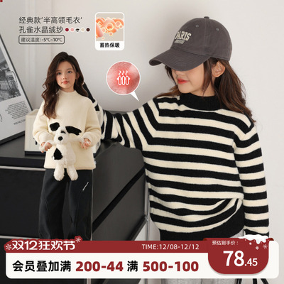 NORNOR女童加绒毛衣冬新款