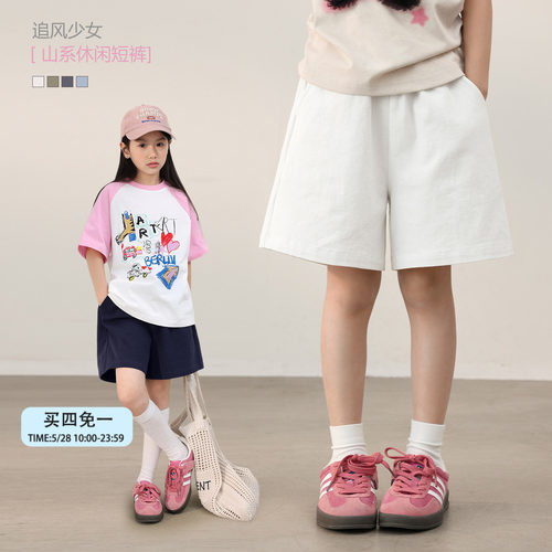 NORNOR陈大猪童装女童白色短裤