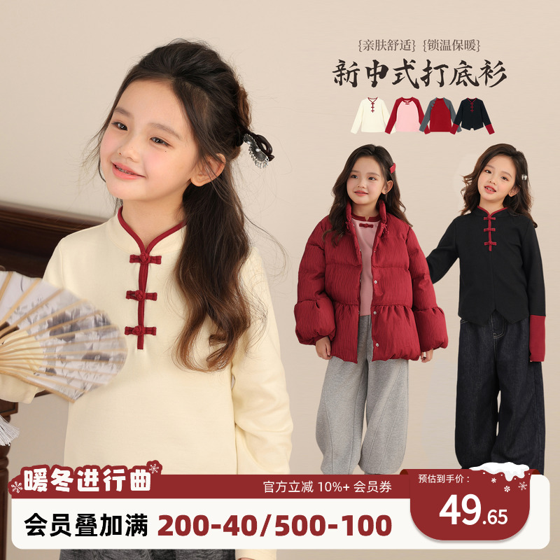 NORNOR女童冬季百搭T恤