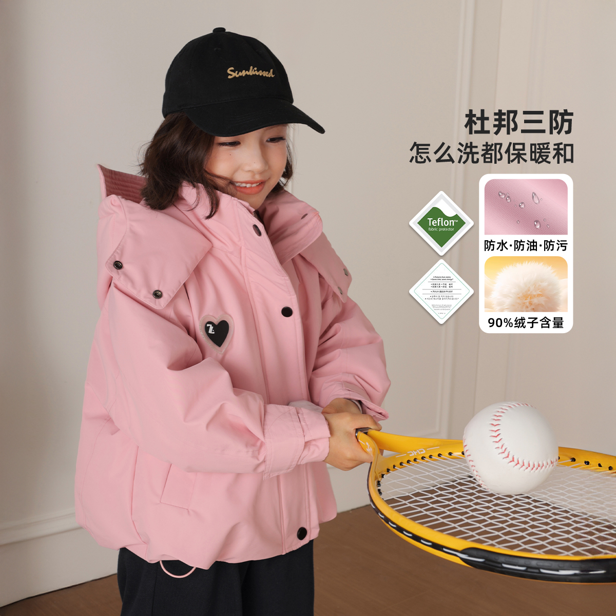 NORNOR女童冬季羽绒服