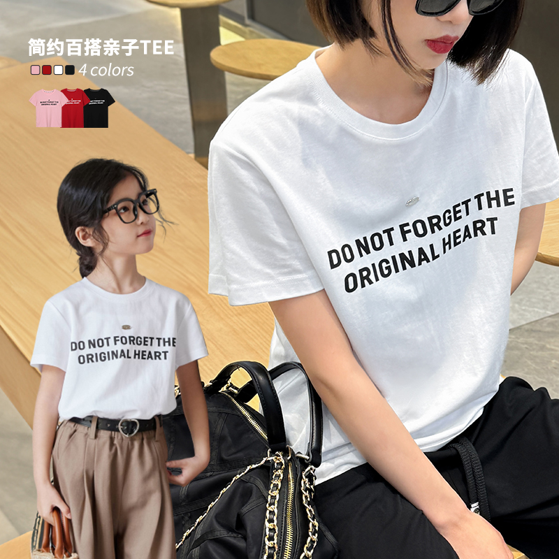 陈大猪 亲子装母女2024新款女童T恤短袖韩版英文印花上衣白色百搭