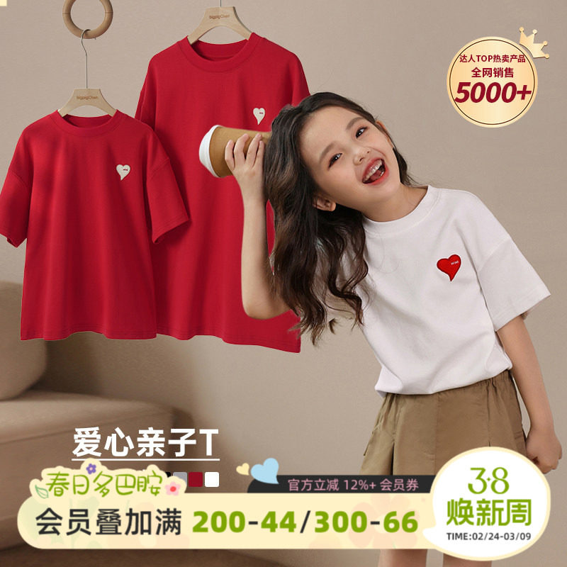 NORNOR陈大猪亲子装纯棉短袖t恤夏季透气好看儿童休闲上衣女童