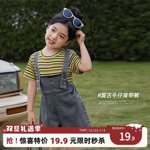 条纹撞色圆领上衣背带牛仔裤