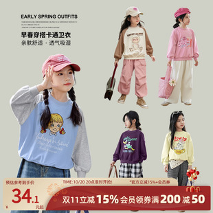 陈大猪女童卫衣2025春秋新款 休闲洋气时髦儿童圆领上衣百搭 韩版