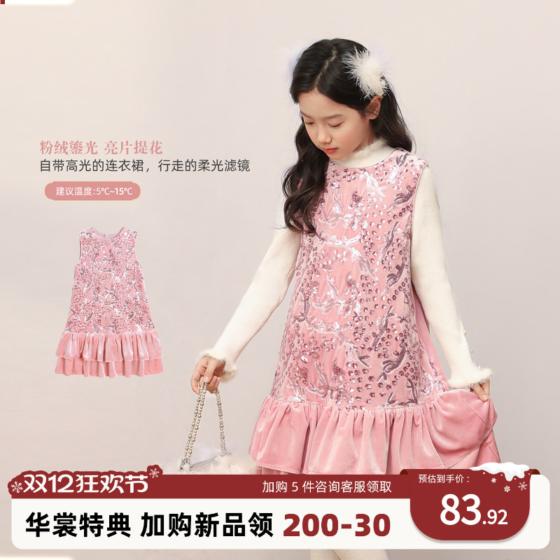 NORNOR陈大猪童装女童亮片丝绒裙女孩甜美洋气粉色礼服儿童连衣裙