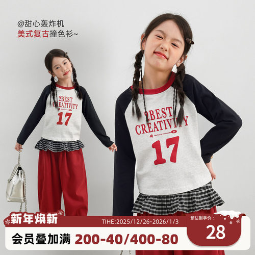 NORNOR女童插肩长袖t恤