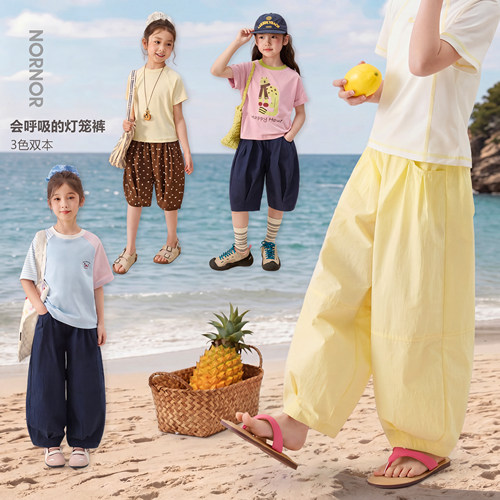 NORNOR女童灯笼裤凉感透气速干