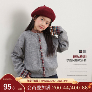 NORNOR陈大猪童装女童开衫秋季洋气薄款女大童毛衣儿童针织衫外套